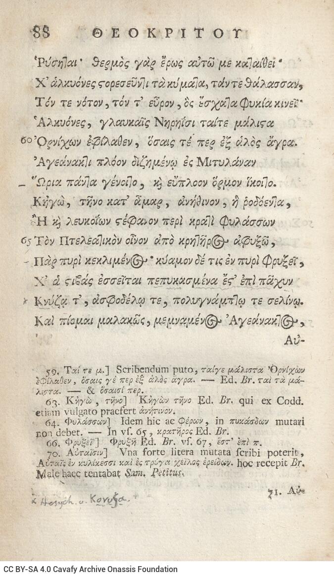 21 x 12,5 εκ. 18 σ. χ.α. + 567 σ. + 7 σ. χ.α., όπου στο φ. 3 κτητορική σφραγίδα CPC και 